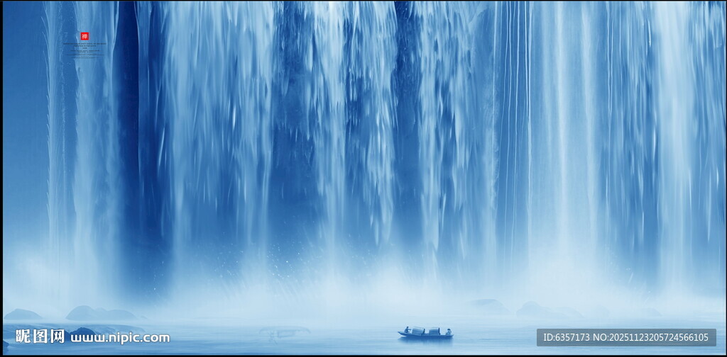 巨幅瀑布