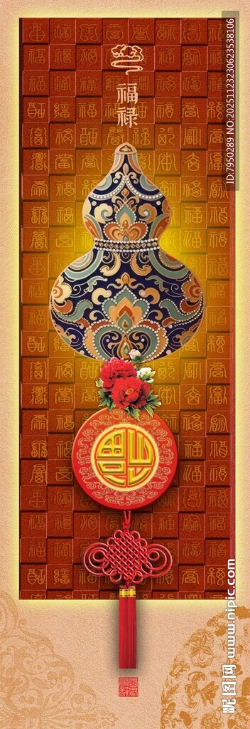 中式传统精美挂饰装饰画