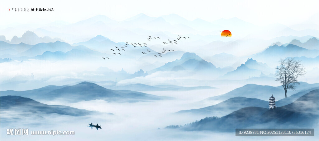 抽象水墨山水画