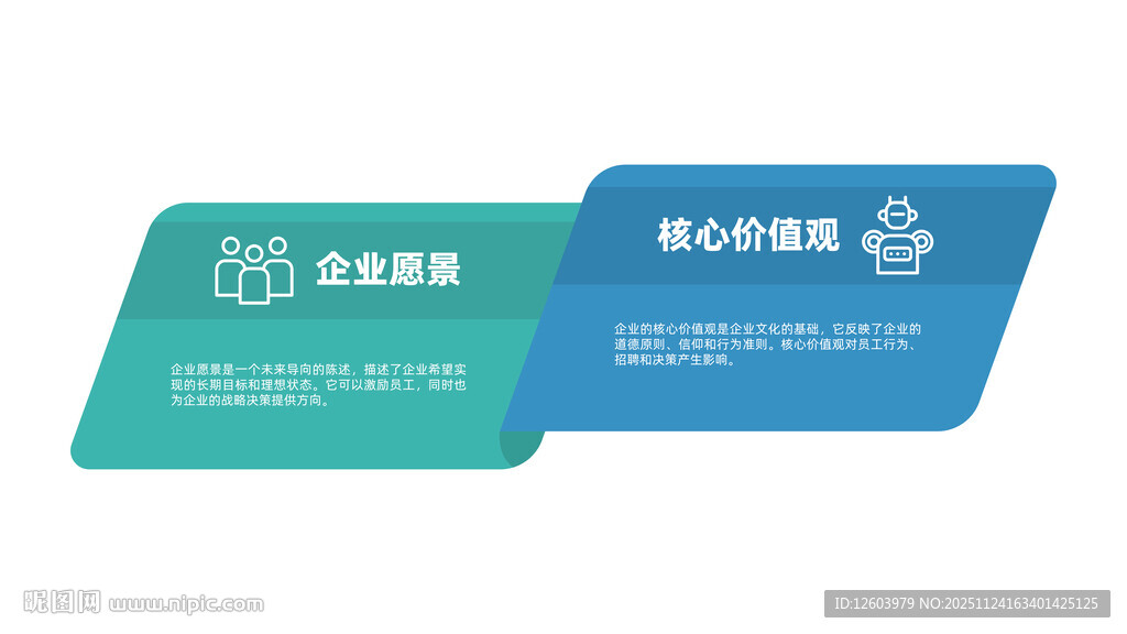 会员卡设计模板