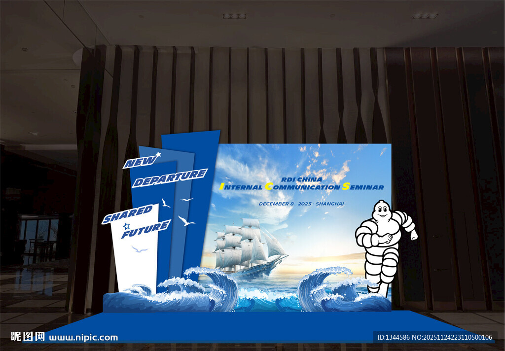 蓝色帆船美陈设计