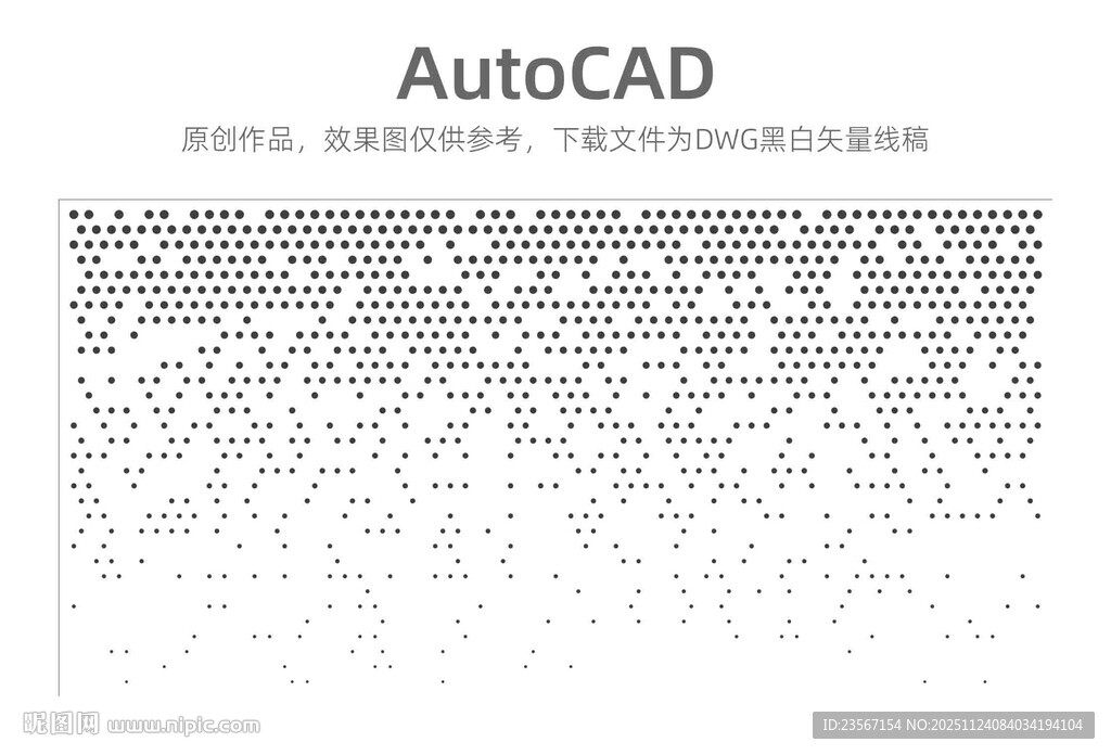 圆孔上下渐变镂空