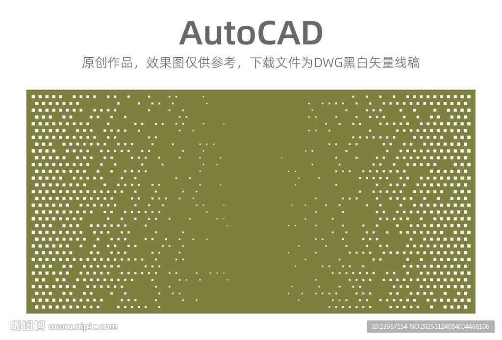 正方孔左右渐变镂空板