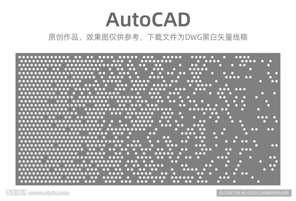 科技渐变六边形