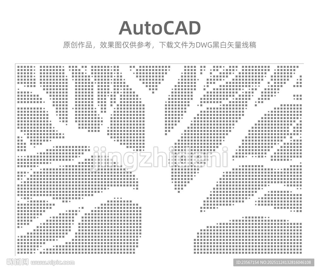 方孔树形冲孔板