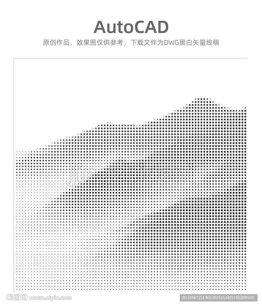 山峦图案冲孔板