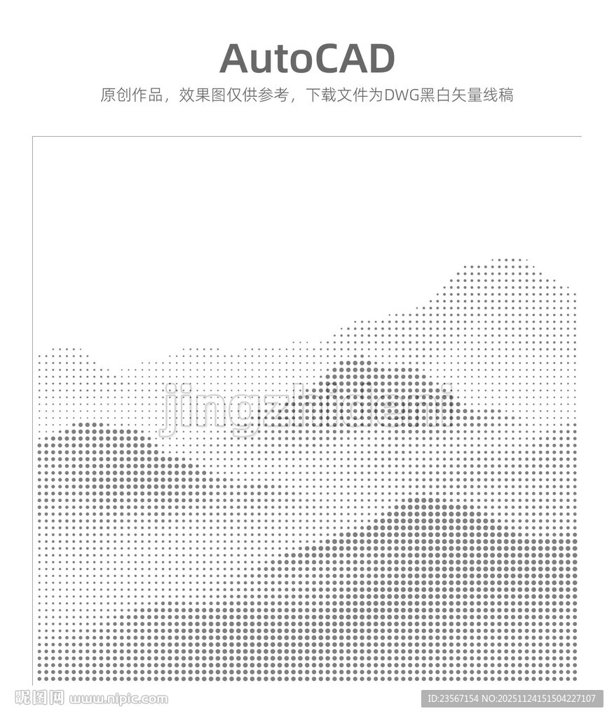 中式水墨云雾山镂空板