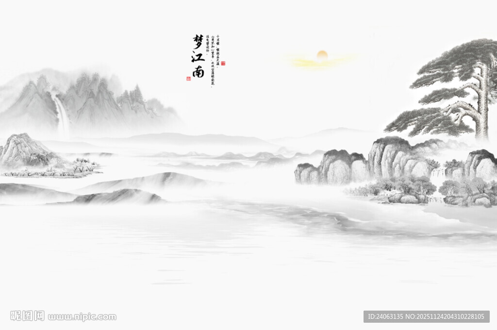 中式山水屏风画