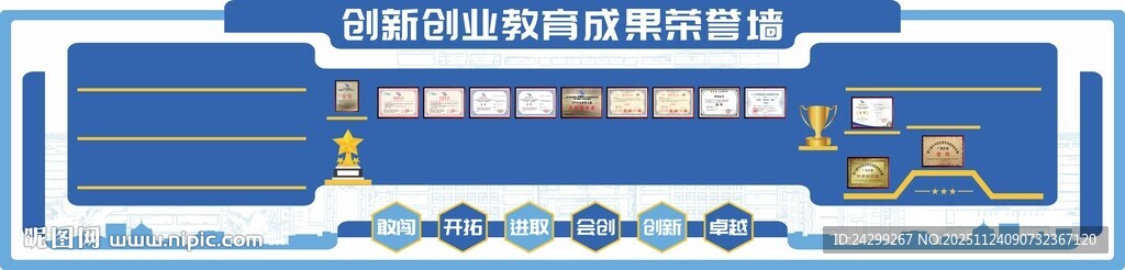 蓝色民族风装饰图案