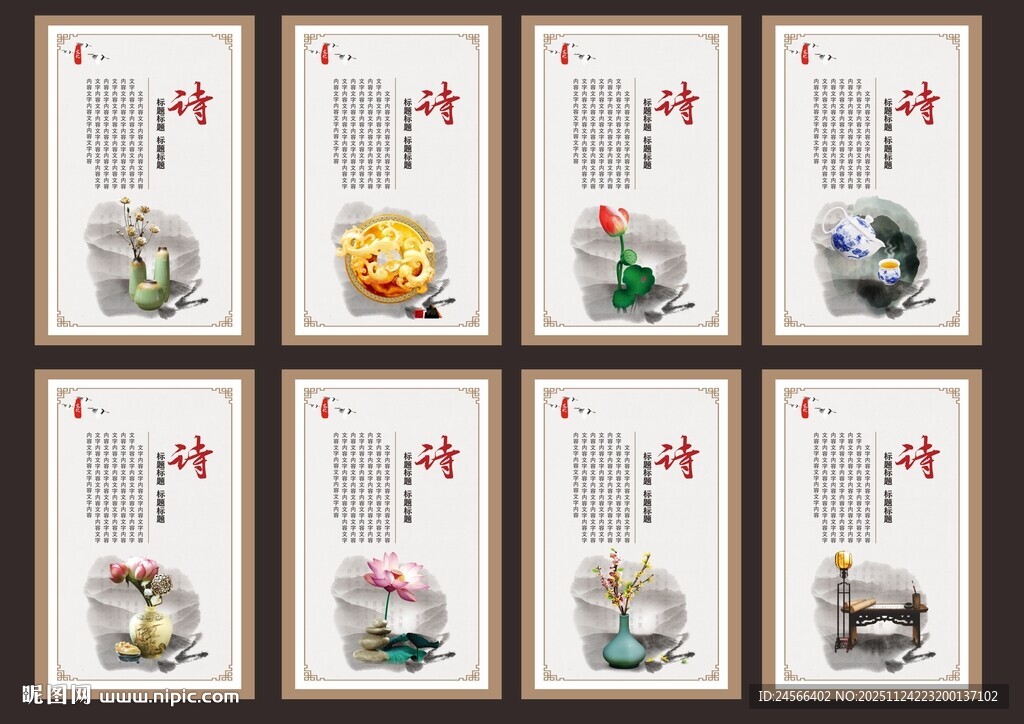 中式花卉装饰画组图