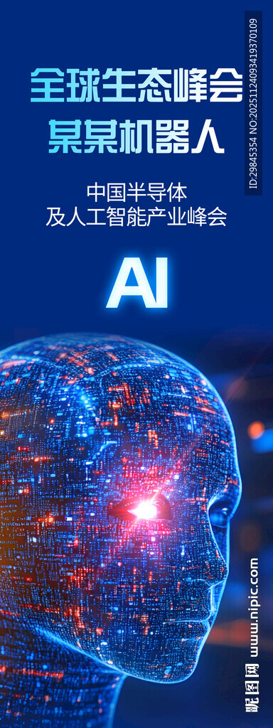 AI助力全球生态监测与决策