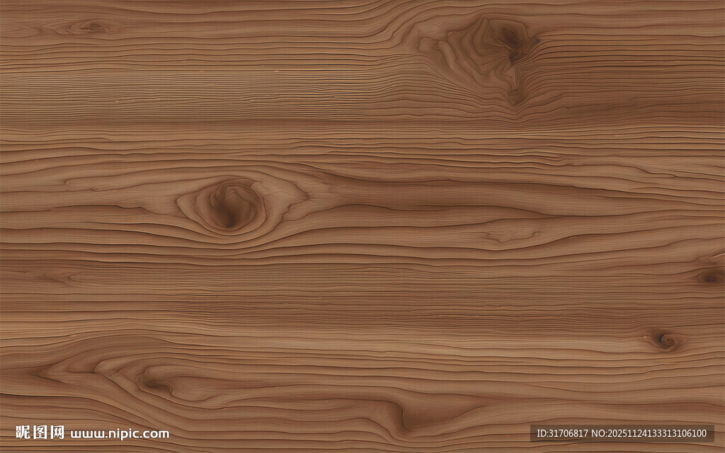 胡桃木纹
