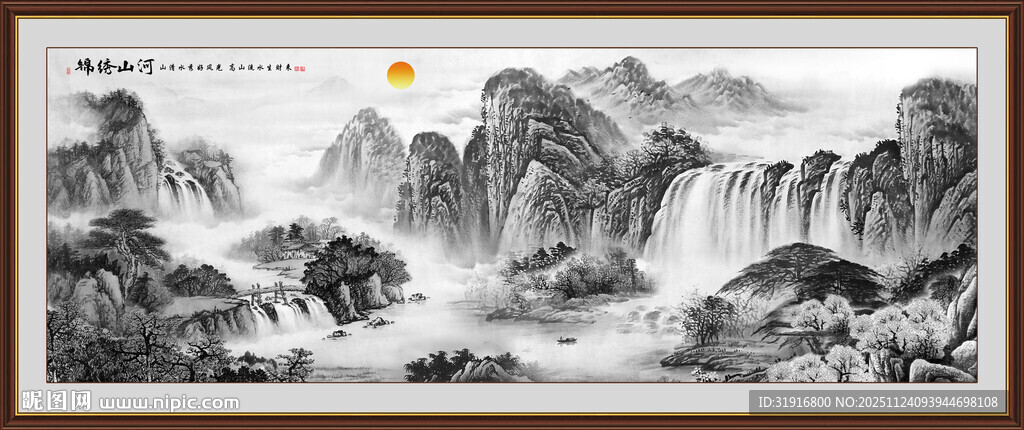 新中式水墨山水画