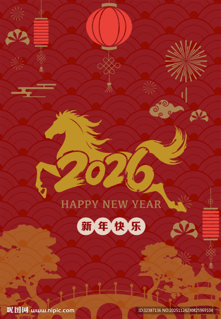 2026马年喜庆节日背景图