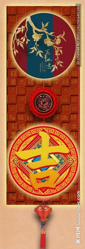 传统中式喜庆挂饰装饰画