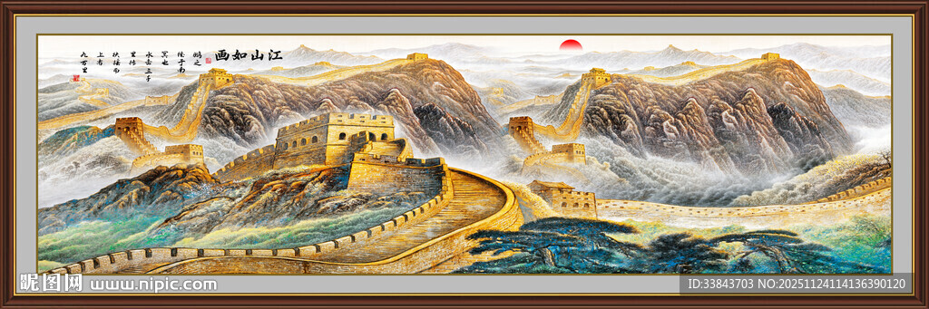 长城高清图