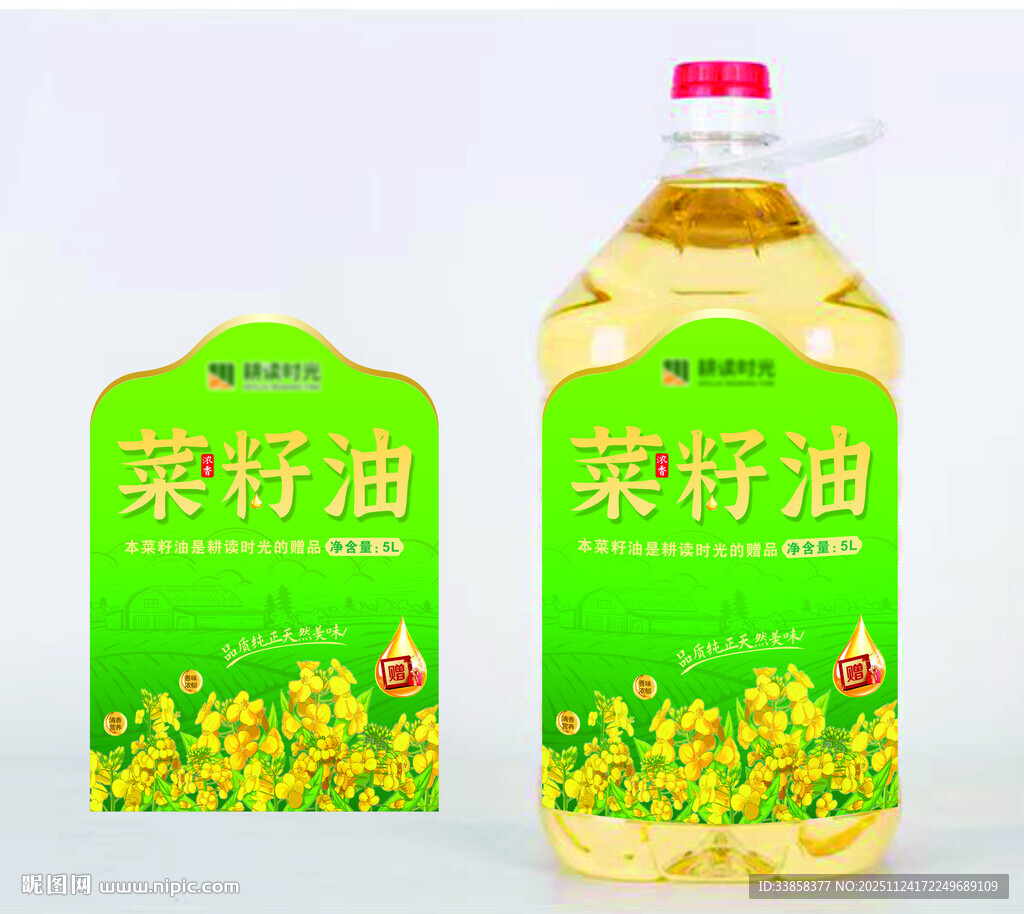 瓶装菜籽油及包装展示