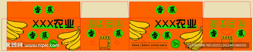 香蕉包装