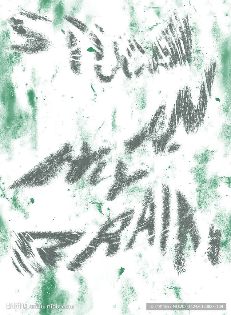 抽象水墨风格文字涂鸦