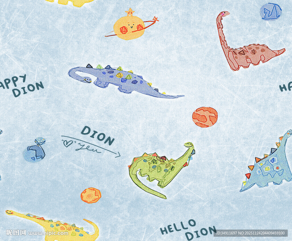 可爱恐龙图案儿童布料