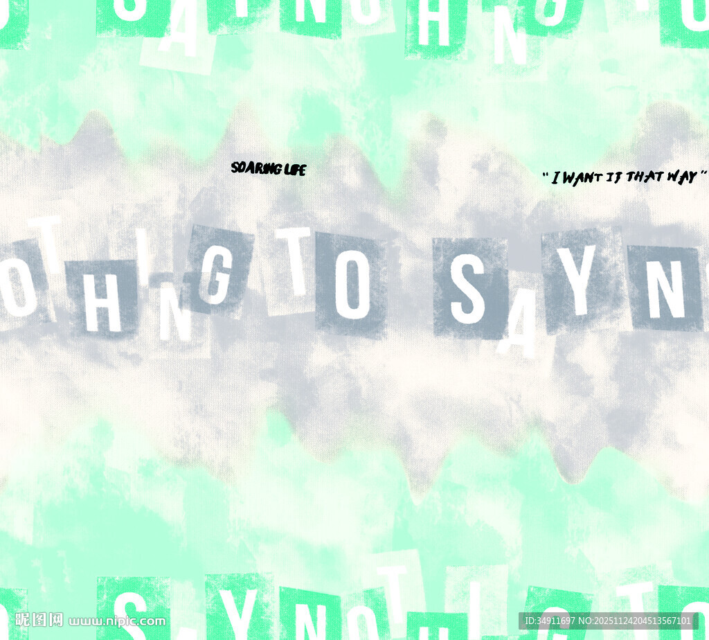 字母背景图案设计