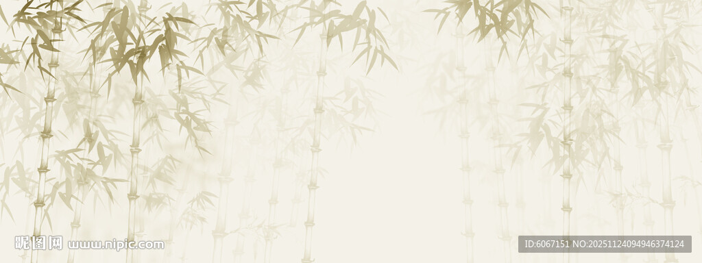 新中式竹子水墨竹林背景墙