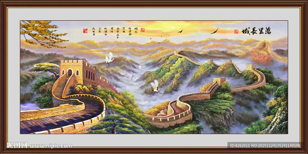 油画长城