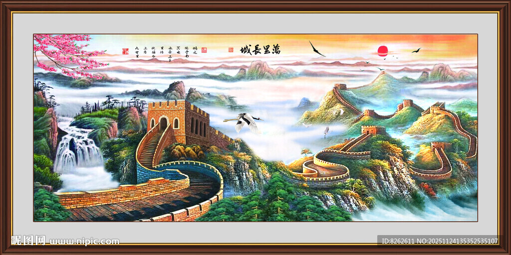 长城国画