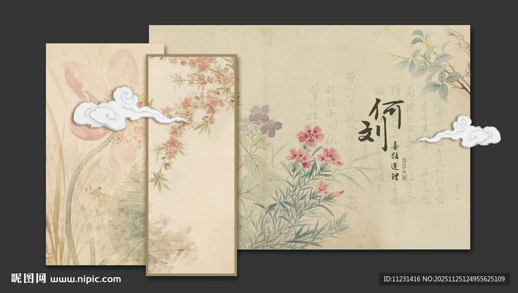 古风花卉中式婚礼布置