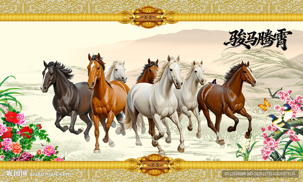 八骏 骏马 装饰画PSD分层