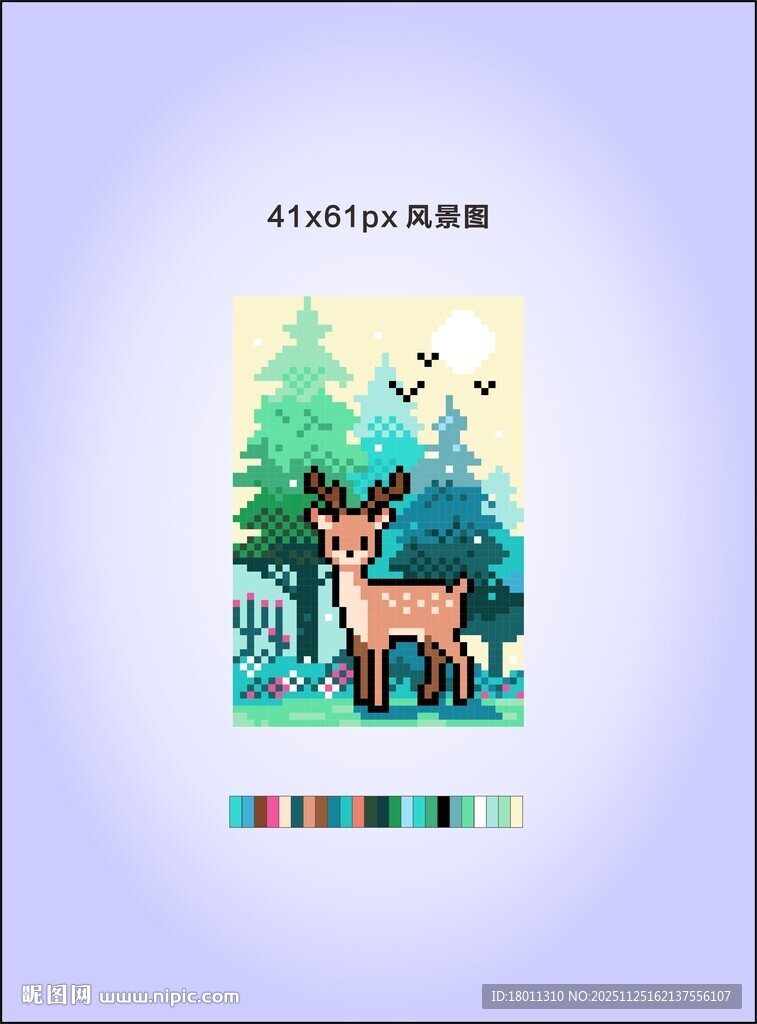 森林小鹿插画手机壳图案像素