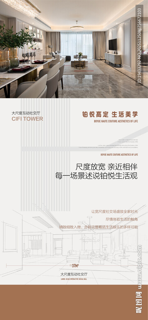 一线湖景学府实景现房生活美学海