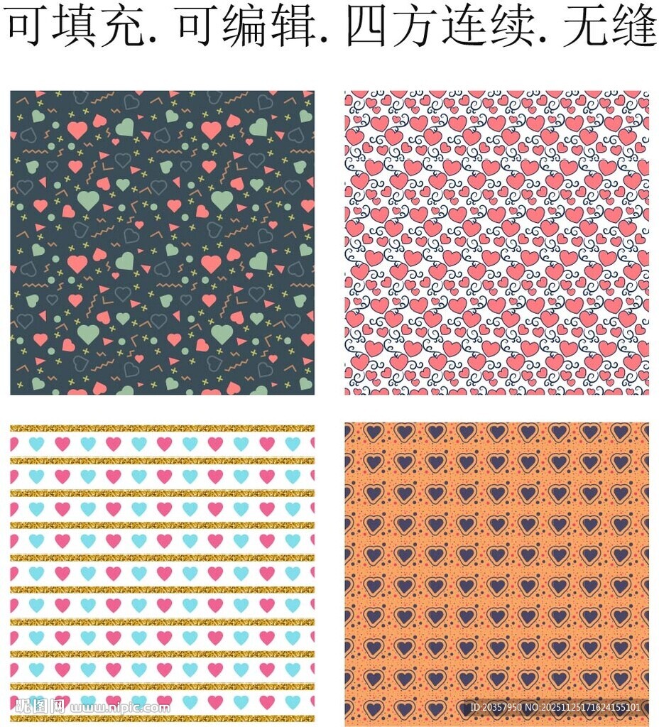爱心背景      爱心图案 