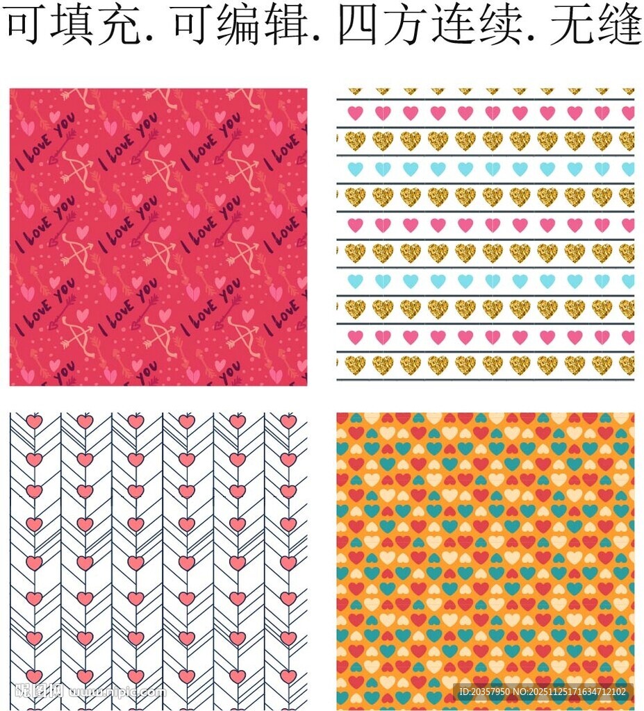 爱心背景      爱心花纹 