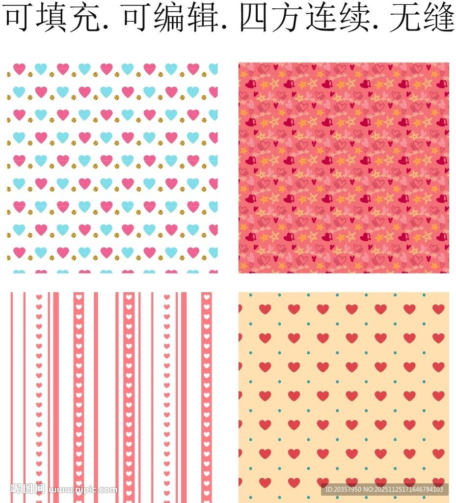 情人节爱心背景  爱心印花图案