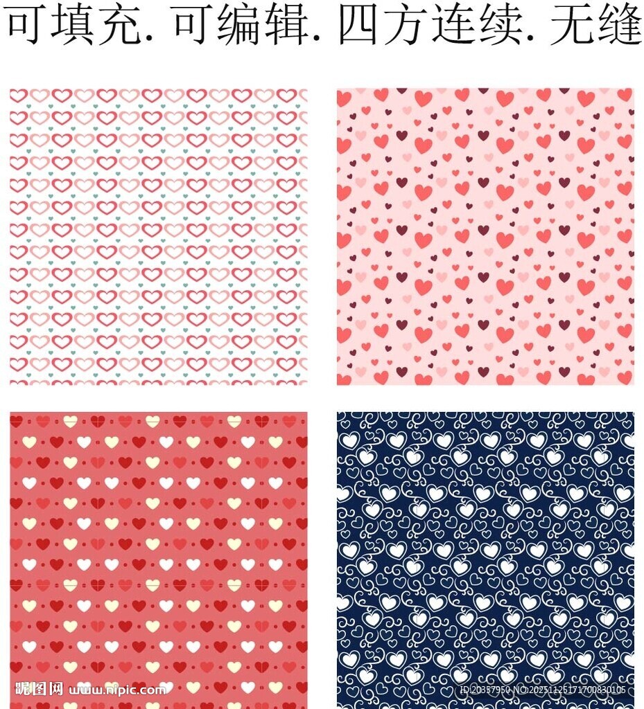 七夕爱心背景     爱心花纹