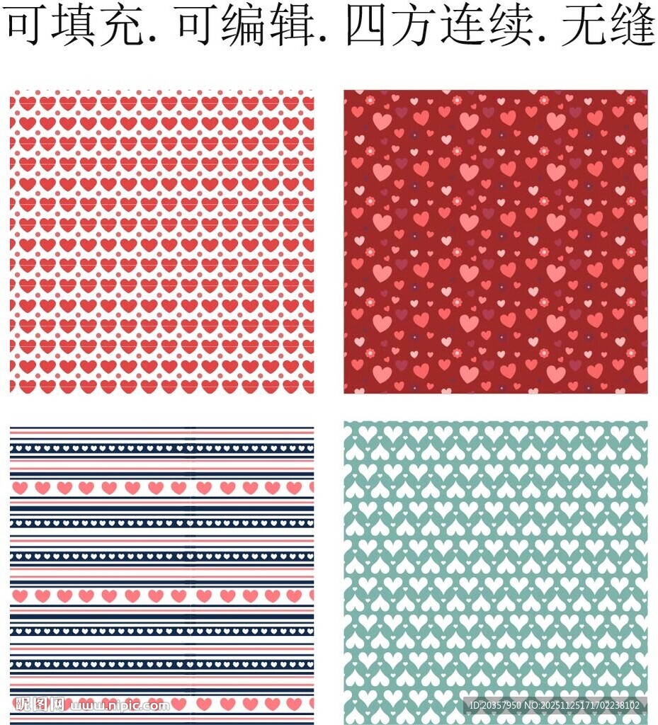 爱心图案 爱心花纹 爱心背景 