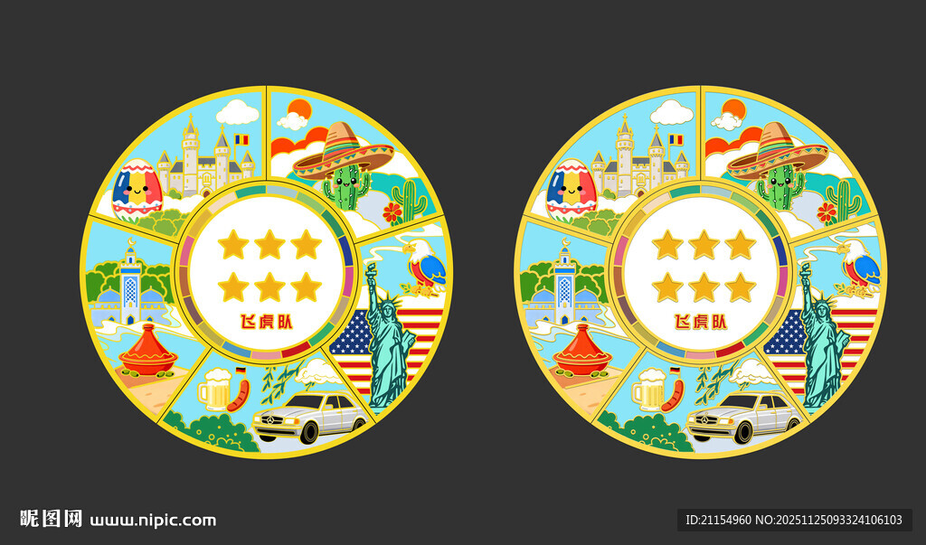 多国组合冰箱贴