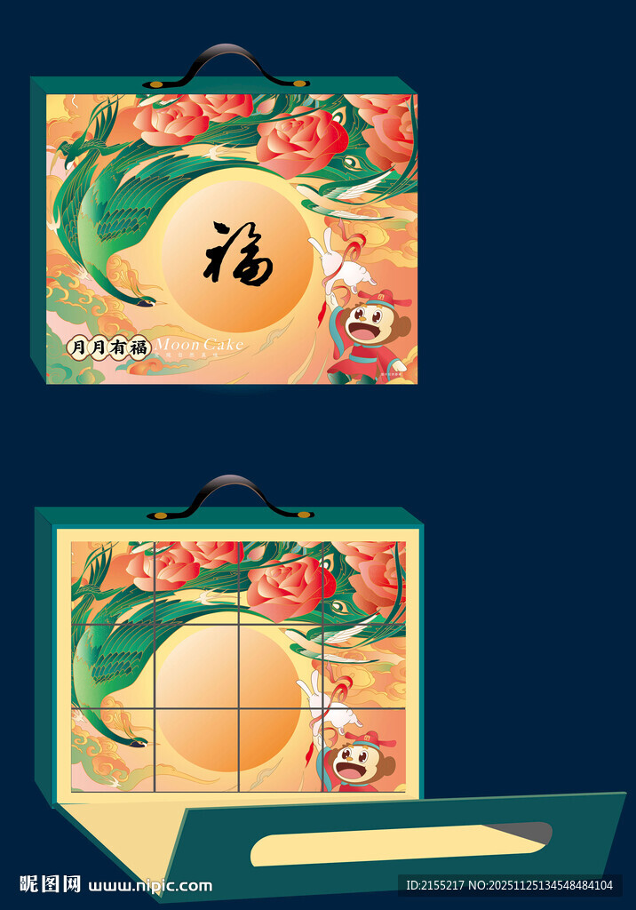 福字手提礼盒包装设计