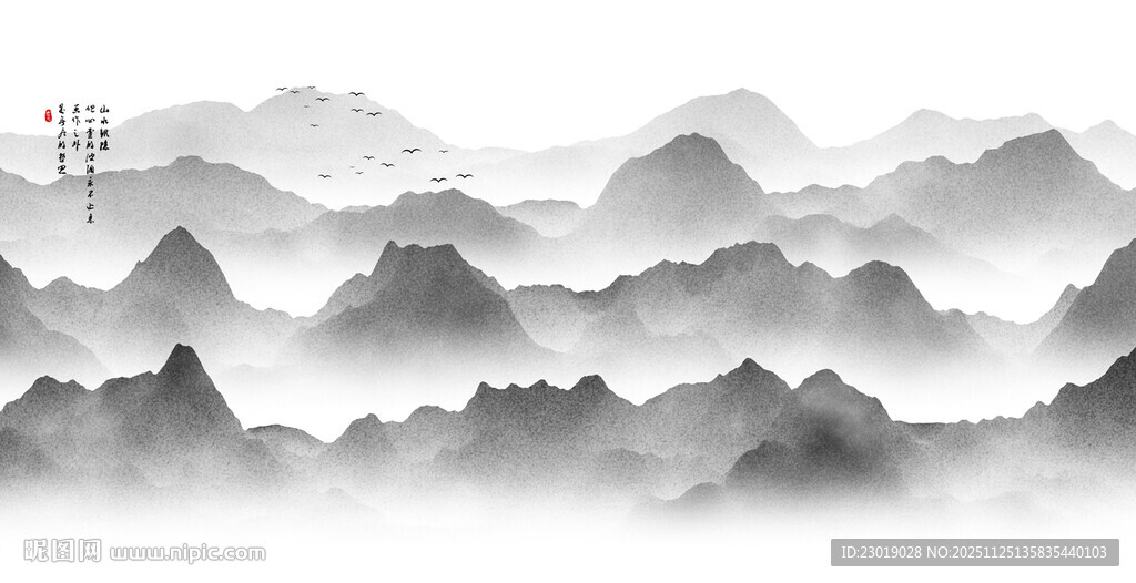 山水水墨抽象画