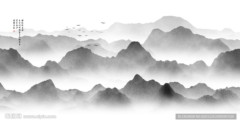 抽象水墨群山
