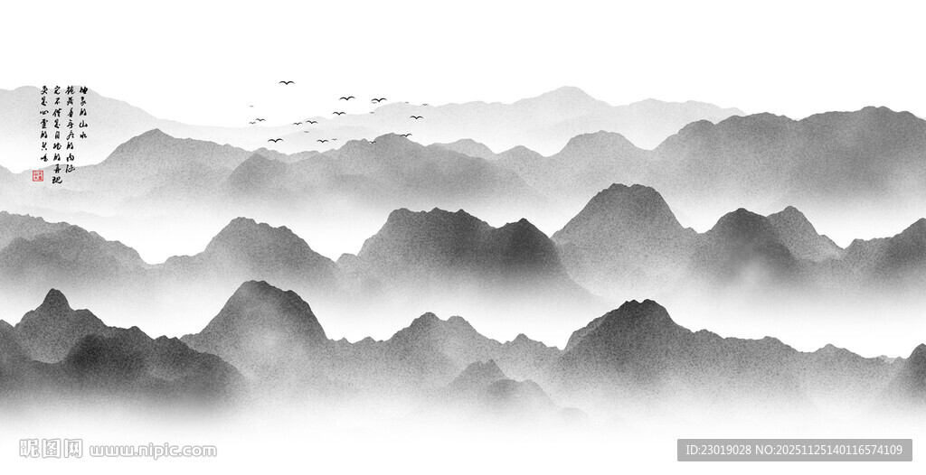 山水水墨抽象画