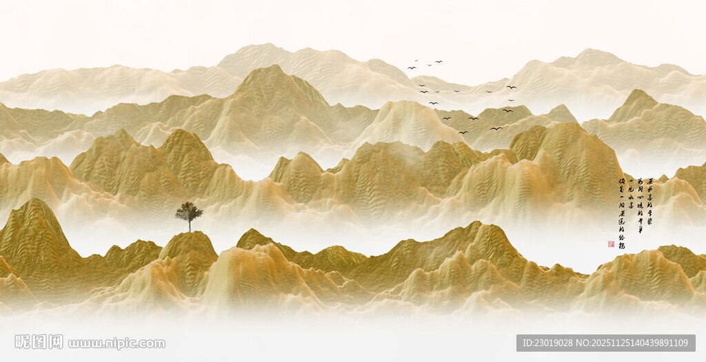 新中式水墨画山水画