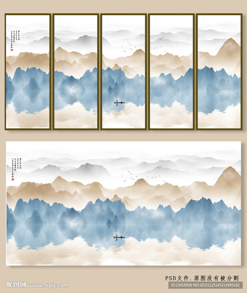 国画水墨山水画