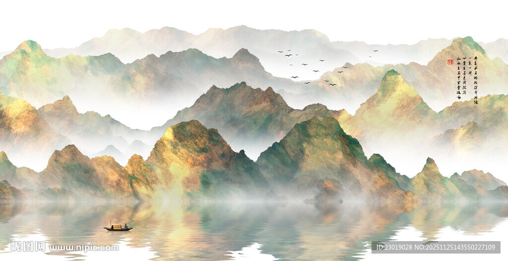 水墨创意山水画