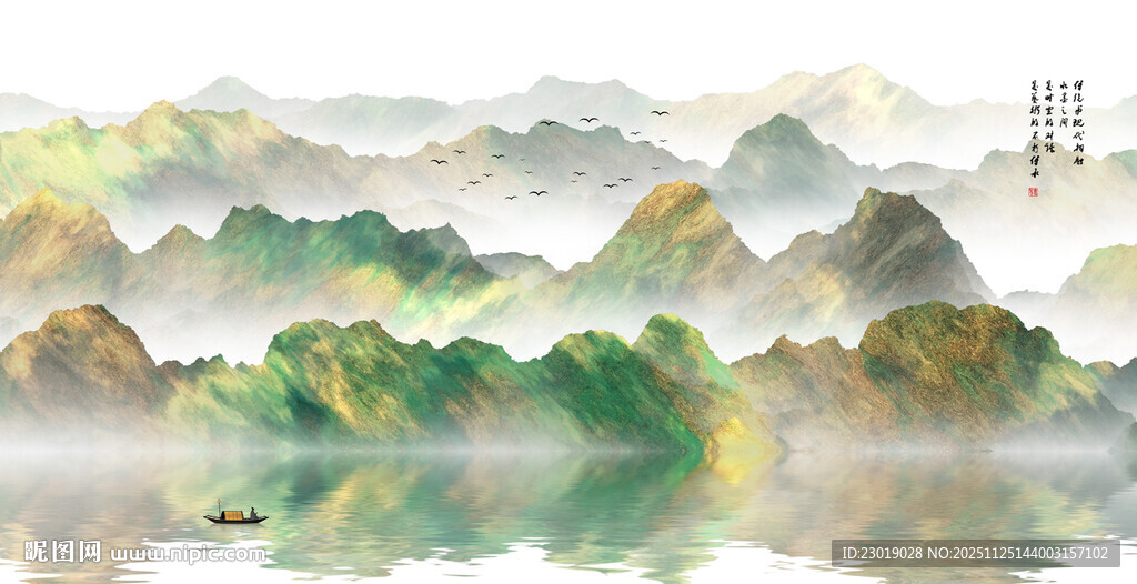 新中式屏风山水画