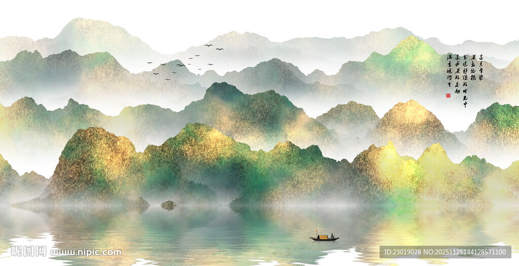 中式屏风隔断水墨山水画