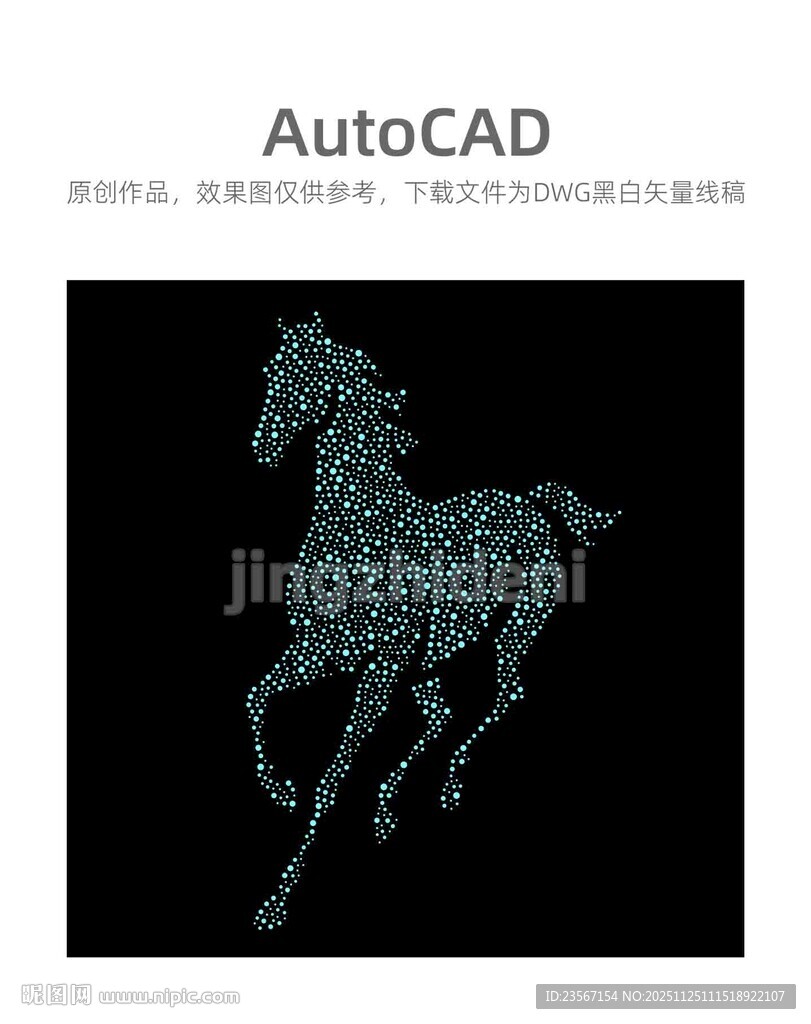 CAD绘制的奔跑骏马