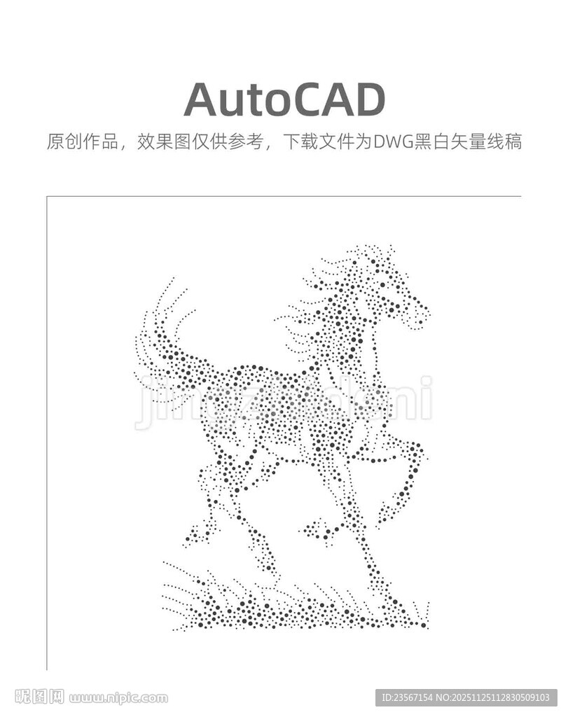 奔跑骏马冲孔铝单板图案
