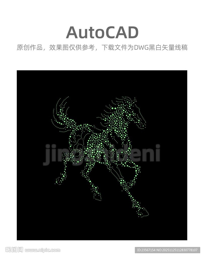 CAD绘制的绿色线条马